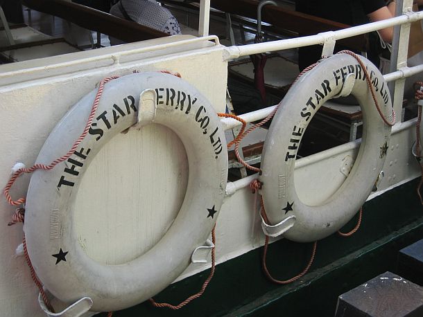 The Star Ferry Company The Star Ferry Company